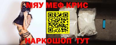 круглые Моздок