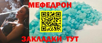 круглые Моздок