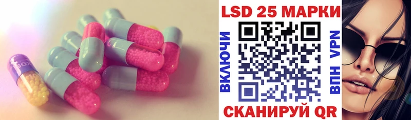 LSD-25 экстази ecstasy  купить закладку  Туапсе 