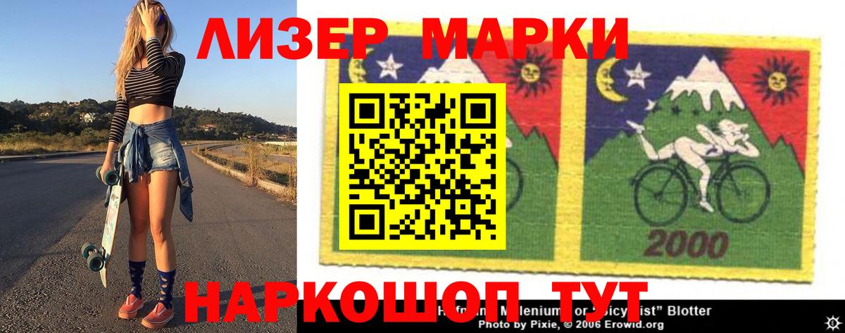 ЛСД экстази  Лсд 25 экстази ecstasy  Туапсе  Вход с VPN  LSD-25 экстази кислота 