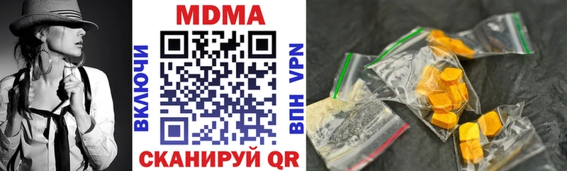 сколько стоит  Туапсе  MDMA Molly 