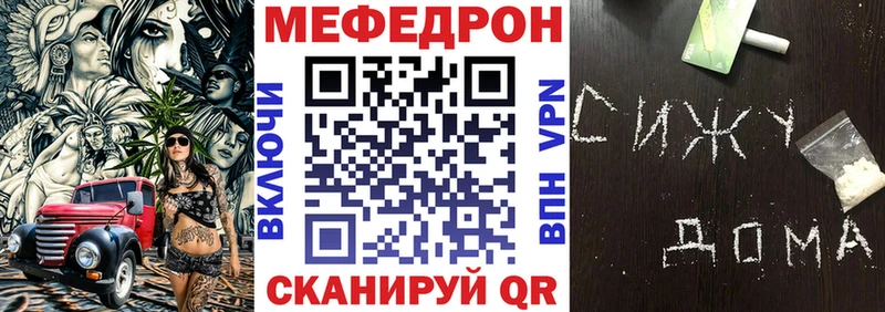наркотики  Туапсе  это телеграм  МЯУ-МЯУ mephedrone 