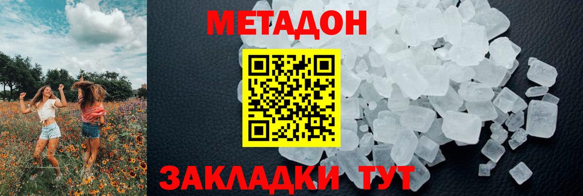 ГАШИШ Туапсе