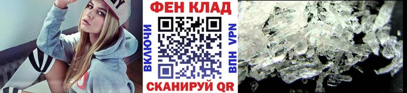 МЕТАМФЕТАМИН пудра  Туапсе 