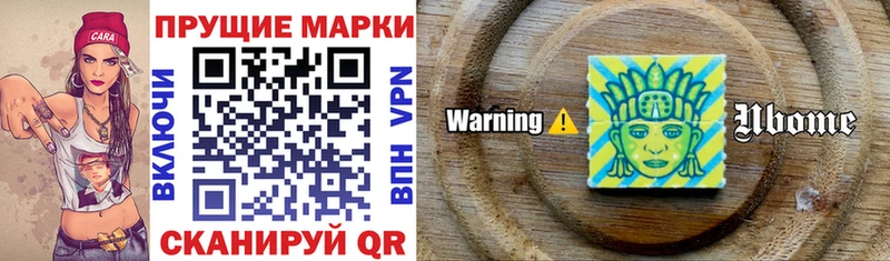 shop наркотические препараты  Туапсе  Марки NBOMe 1,5мг  МЕГА зеркало 