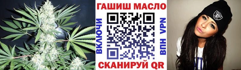 ТГК гашишное масло  Туапсе 