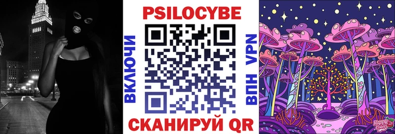 Псилоцибиновые грибы ЛСД  hydra рабочий сайт  Туапсе 